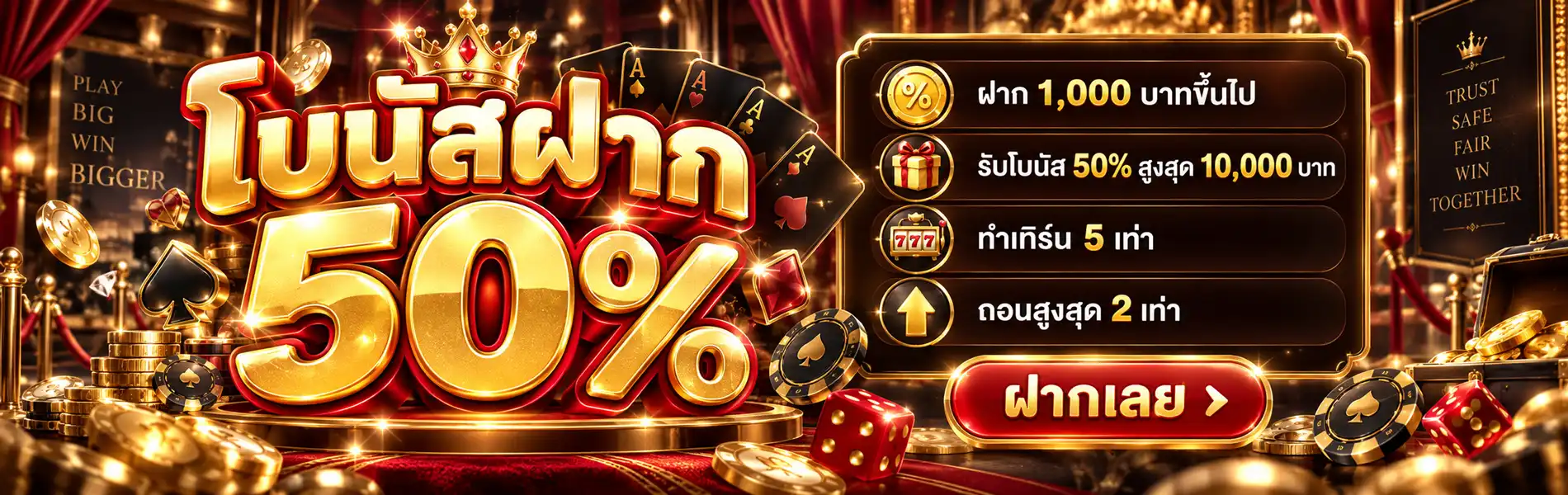 ภาพ Banner ของ GOLDKING88 คาสิโนออนไลน์ระดับเอเชีย
