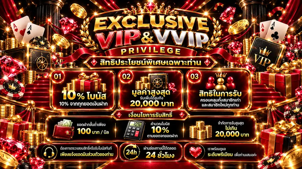 ภาพ Banner ของ GOLDKING88 คาสิโนออนไลน์ระดับเอเชีย