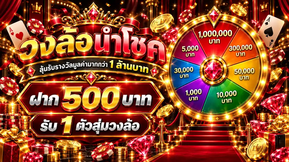 ภาพ Banner ของ GOLDKING88 คาสิโนออนไลน์ระดับเอเชีย