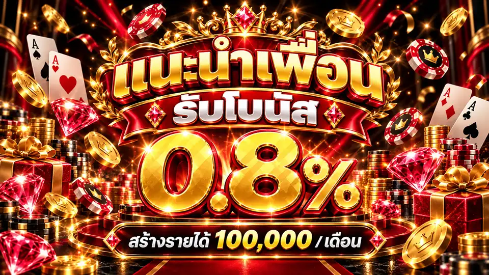 ภาพ Banner ของ GOLDKING88 คาสิโนออนไลน์ระดับเอเชีย